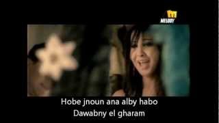 Nancy Ajram - Yay Sehr Oyouno (With Karaoke Lyric)