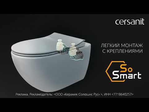 Обзор унитаза Cersanit Brasko Smart