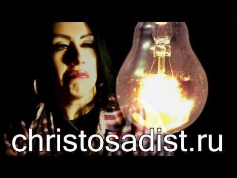 ChristoSadist - CryBaby