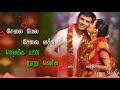 Aadiyila Sedhi Solli  En Aasai Machan WhatsApp Status Vijayakanth Tamil Cute Lovely Song