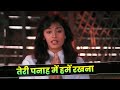 Teri Panaah Mein Hamen Rakhna Sadhana Sargam Pallavi Joshi Hindi Song 90s Morning Prayer