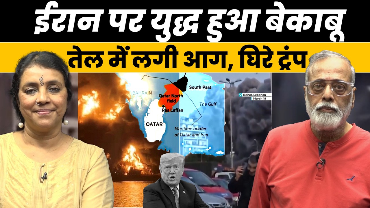 लरजानी की हत्या के बाद भी ईरान झुका नहीं, हमले हुए तेज?