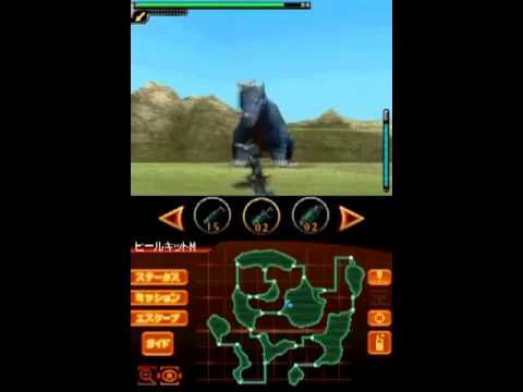 Monster Busters : Powered PSP