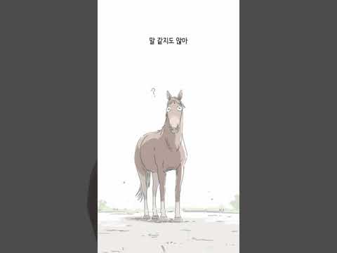 [영유아정책과]임신, 출산, 육아 숏폼 공모전 우수상 2