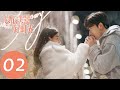 ENG SUB [Love Scenery] EP02——Starring: Xu Lu, Lin Yi
