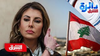 تحركات أميركية مفاجئة.. لماذا قامت أورتاجوس بزيارة حدود لبنان؟ - دائرة الشرق