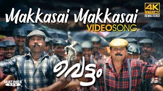 Makkasai Makkasai Video Song 4K Remastered  Vettam