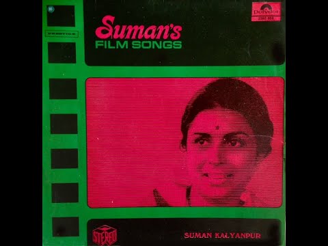 Na Tum Hame Jano - Suman Kalyanpur (1976)