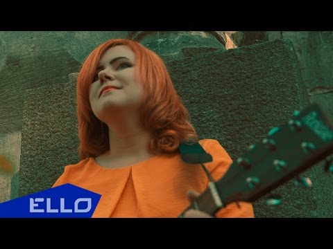 Лина Кальм - Ангел / ELLO UP^ /