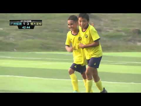 Friendly Match: Evergrande Football School U10 VS Guangzhou MingTU | 2023.11.05