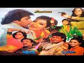अपना देश पराये लोग 1989 Apna Desh Paraye Log Sumeet Sehgal Upasna Khos
