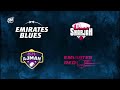 Emirates D10 | Emirates Blues vs Dubai | Match 40 | Seven District Ground Ajman