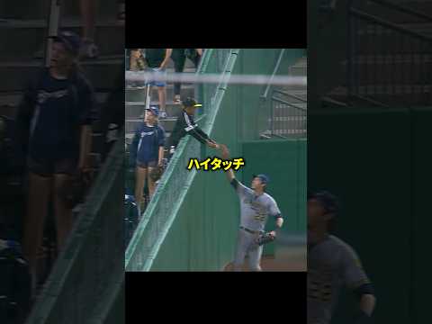 サインを求める少年をスルーした理由