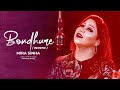 Bondhure (Unplugged Version) | বন্ধুরে || Mira Sinha | Copyright © [2023] Mira Sinha Official