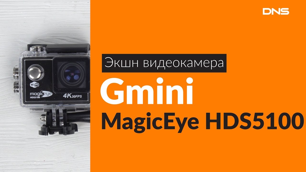 Видеорегистратор gmini magiceye hd300 инструкция на русском