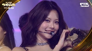 Download lagu LE SSERAFIM(르세라핌) - INTRO PERFORMANCE   SPAGHETTI @SBS GayoDaejeon mp3