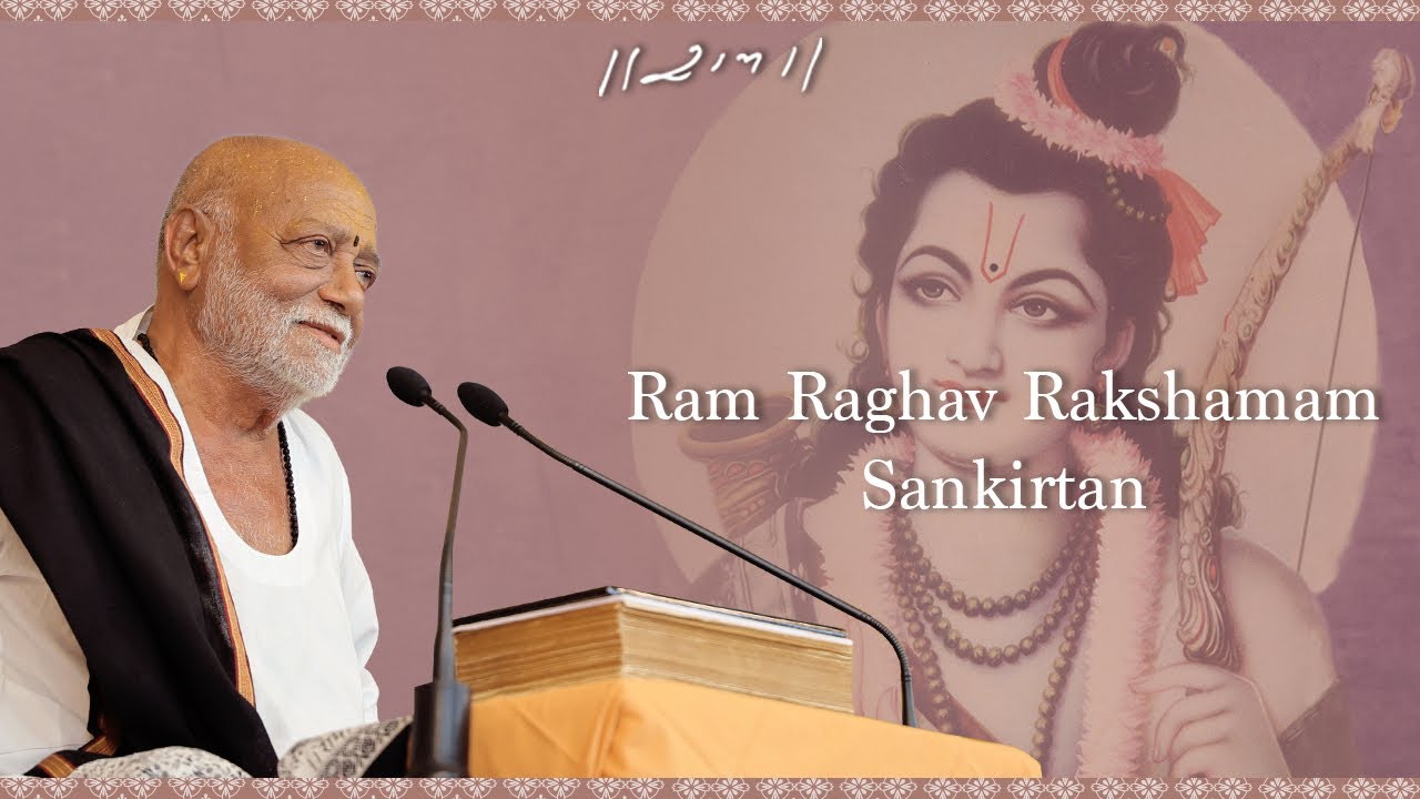 Ram Raghav Rakshamam | Sankirtan | Morari Bapu