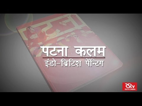 Raviraj  Patel  portfolio video7