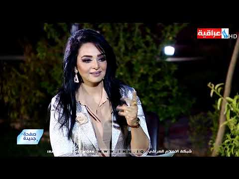 شاهد بالفيديو.. برنامج صفحة جديدة - تقديم هبة باسم - يوم 18-07-2019