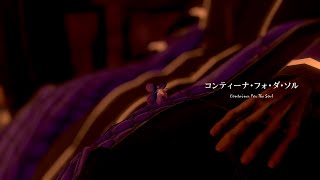 VRC ムービーアワード2024 エントリー作品 「コンティーナ・フォ・ダ・ソル」