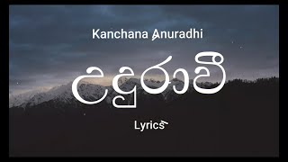 Kanchana Anuradhi - UDURAWEE  උදුරාව�