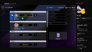 WAKECUP ！ 　PS4版 遊戯王 マスターデュエル
