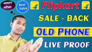How To Sell Old Smartphone in Flipkart🔥Flipkart Sale Back Old Smartphone With Proof🔥 #flipkart