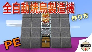 マイクラpe コンクリートパウダーのドアの作り方 تنزيل الموسيقى Mp3 مجانا マイクラpe コンクリートパウダーのドアの作り方 تنزيل الموسيقى Mp3 مجانا
