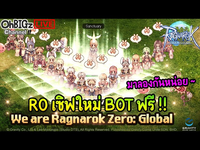 Beerbot Ragnarok 🔴 RO pc ภาคใหม่ BOT ฟรี มาลองกัน !! Ragnarok Zero | วิดีโอครีเอเตอร์ :: OS