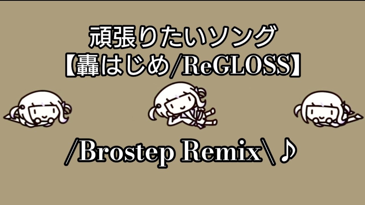 YouTubeサムネイル