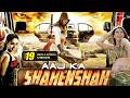 Aaj Ka Shahenshah South Dubbed Hindi Movie Vijay Genelia D Souza Hansika Motwani