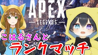 【Apex Legends】よるこでシルバー抜け出したいランクマッチ