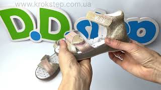 Ponte20 Босоніжки DA05-1-373 Cream