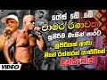 Chamara Ranawaka Nonstop Best Sinhala Songs Collection 2025