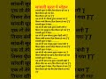 सांवली सूरत पै मोहन दिल दीवाना हो गया �