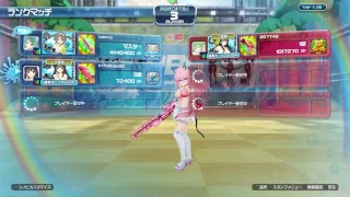 久しぶりのPBS(閃乱カグラPEACH BEACH SPLASH) 2018/10/08