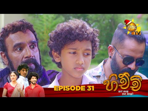 Hiru TV