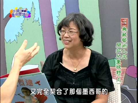 非讀Book臺南愛讀冊第193集