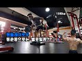 등운동으로 펜들레이로우 어떤가요?? -36세 현장직 아저씨의 2분할 당기기운동 V-LOG