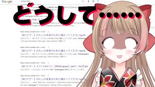 【#ハナゲー】わたしの未来のために捕まってくださいpart5【#Didnapper】