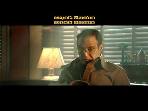 NTR Kathanayakudu Movie Latest Promo