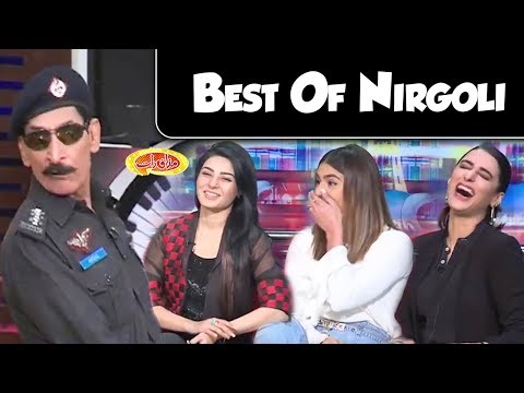 Best Of Nirgoli | Mazaaq Raat | Dunya News
