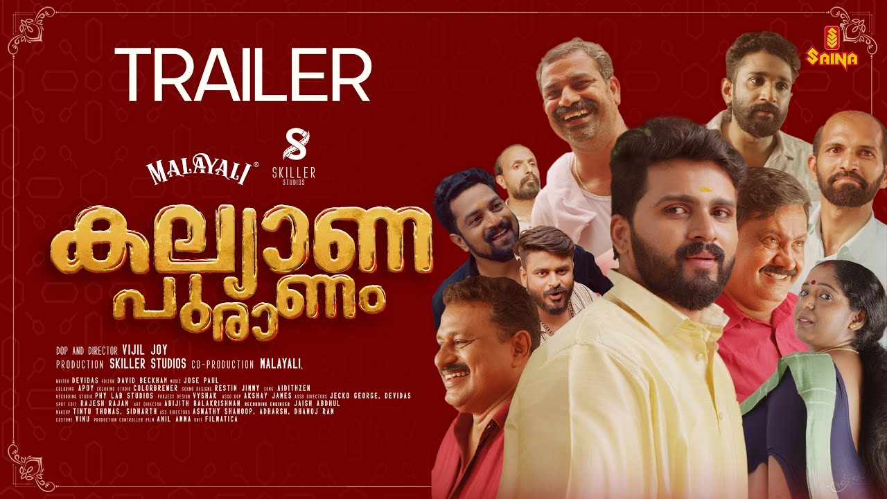 Kalyanapuranam Short Film Trailer | Vijil Joy | Nelson | Alin Jose Perera |  Skiller Studio