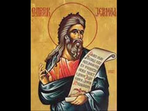 Свети пророк Јеремија. Житије и страдање