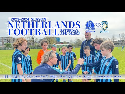 【Apr 06, 2024】Forum Sport JO10-2 Match (vs UVS JO10-1)