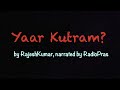 Yaar Kutram