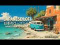 Japanese Lofi Music Seaside Lofi Chill Beats Relaxing Vibes