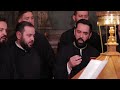 Grupul Psaltic TRONOS Al Catedralei Patriarhale Laudele Sfântului Cuvios Dimitrie Cel Nou