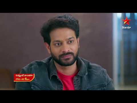 Nuvvunte Naa Jathagaa Promo | 6th Dec 2025 | Mon - Sat at 6 PM | Star Maa Serials | Star Maa