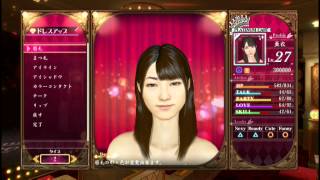 龍が如く0 ユキちゃん 13 Club Jupiter とのキャバクラバトル 生きながらに 捻り潰してやるよ 水商売アイランド تنزيل الموسيقى Mp3 مجانا